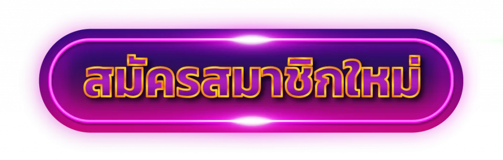 หน้า GGPRO เข้าสู่ระบบและตรวจความปลอดภัยบัญชี